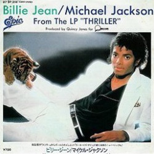 Billie Jean(Single)