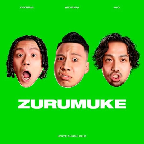 ZURUMUKE