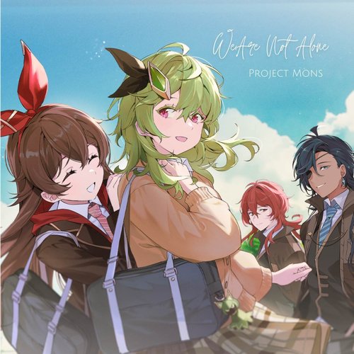 We Are Not Alone - Single