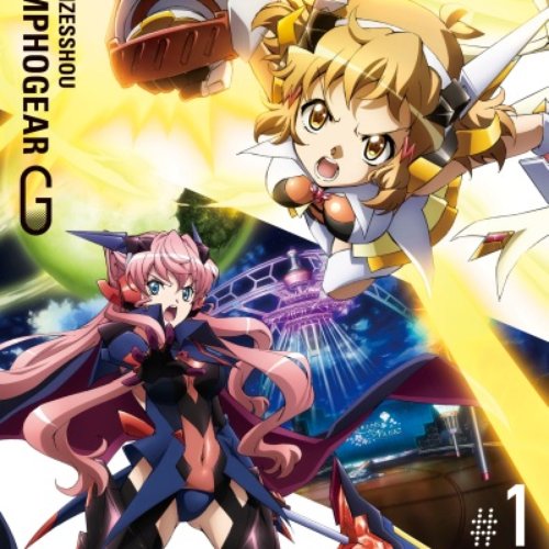 戦姫絶唱シンフォギアg オリジナルサウンドトラック1 Elements Garden Last Fm