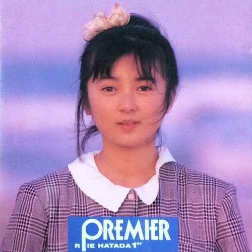 PREMIER