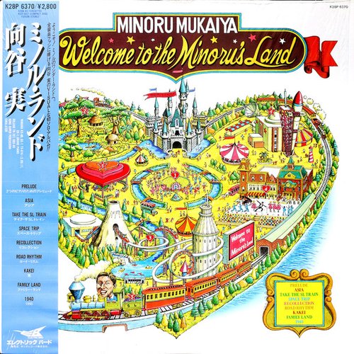 Welcome To The Minoru's Land