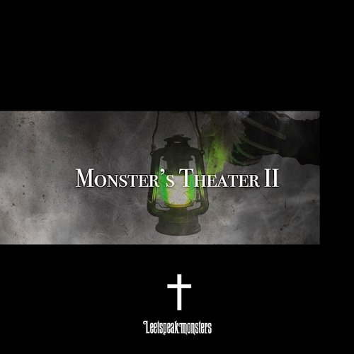 Monster's TheaterⅡ初回盤