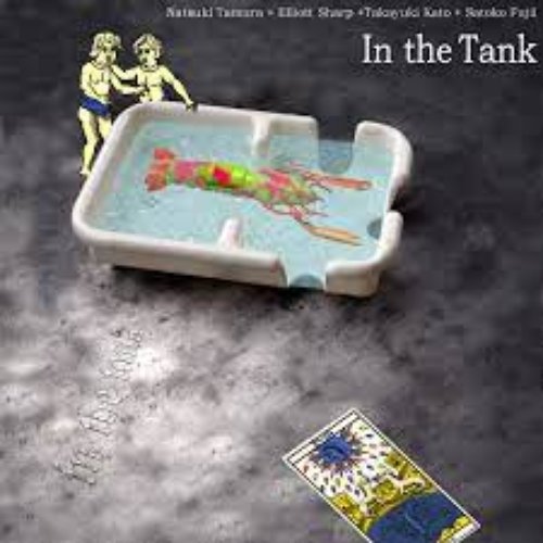 In the Tank