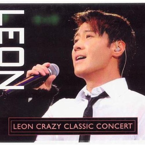 leon crazy classic concert