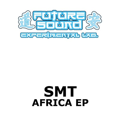 Africa E.P.