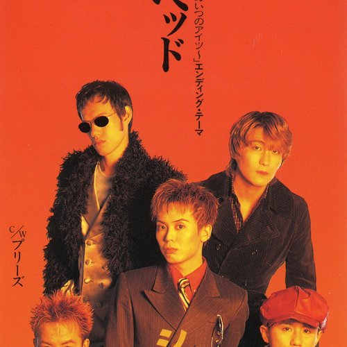シングルベッド