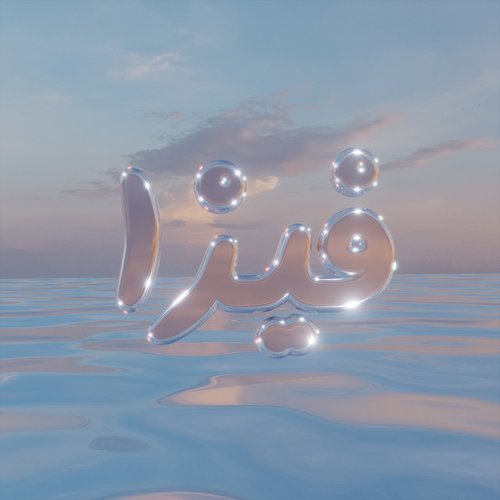 Visa - Single