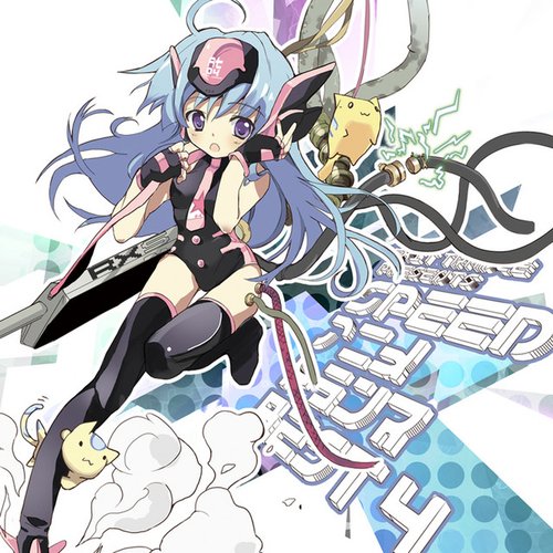 Exit Trance Presents Speed Anime Trance Best4