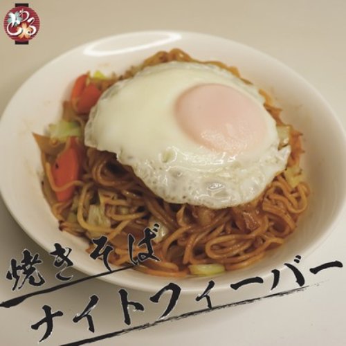 YAKISOBA NIGHTFEVER