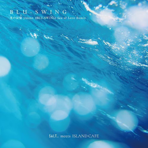 光の記憶 (ynkmr. (BLU-SWING) Sea of Love Remix)