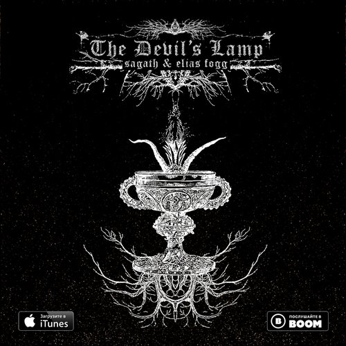 The Devil's Lamp