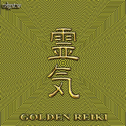 Golden Reiki