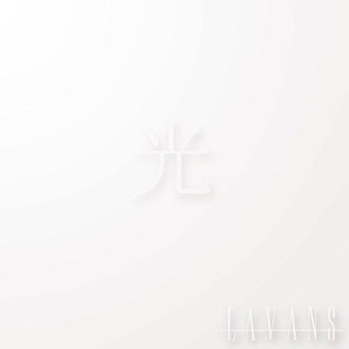 光