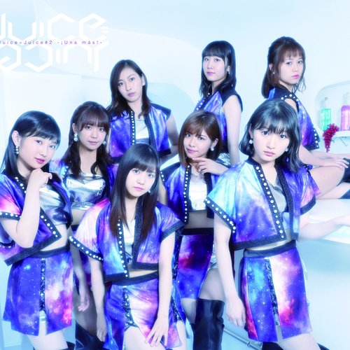 Juice=Juice#2 -¡Una más!- [DISC 2]