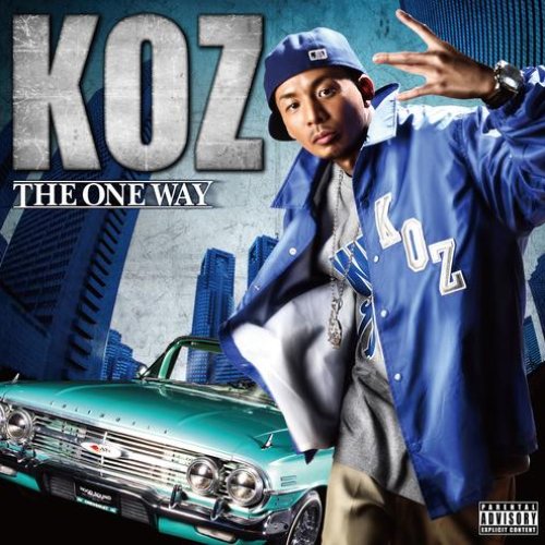The One Way