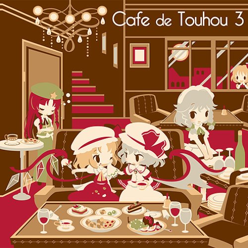 【未開封】Cafe de Touhou 3〜8 セット