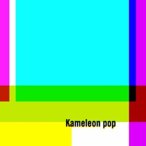 カメレオン・ポップ