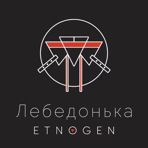 Лебедонька