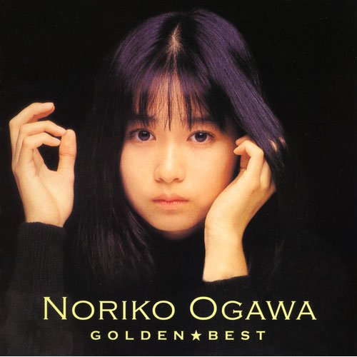 GOLDEN☆BEST小川範子ートーラス・シングル・コレクションー