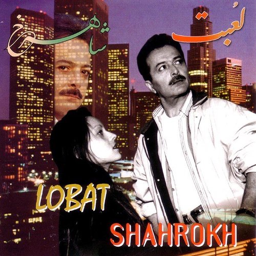 Lobat