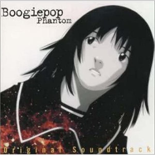 ブギーポップは笑わない ~Boogiepop Phantom Original Soundtrack