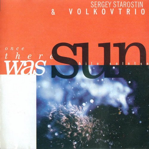 Once There Was Sun