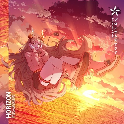 Horizon - Single
