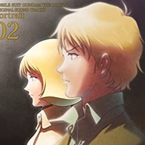 『機動戦士ガンダム THE ORIGIN』ORIGINAL SOUND TRACKS「portrait 02」