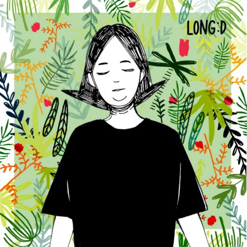 야간주행 - EP