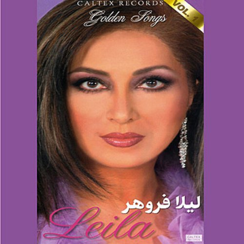 60 Leila Golden Songs, Vol 1 - Persian Music