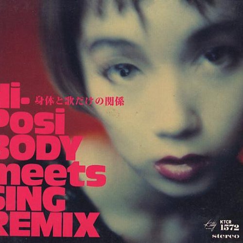 Body Meets Sing Remix