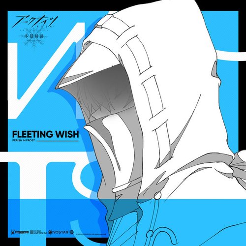 Fleeting Wish