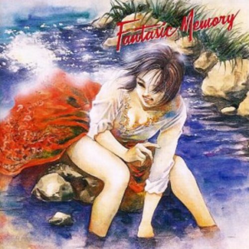 声優ヴォーカルベストセレクション Fantasic Memory
