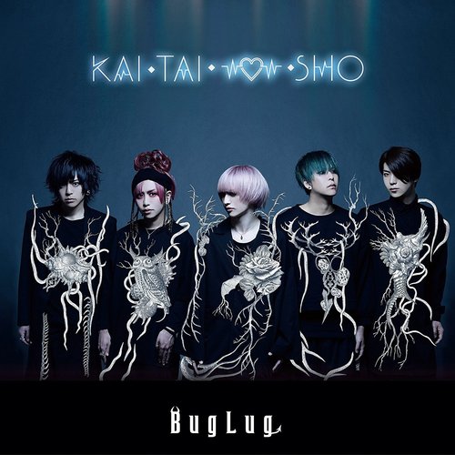 KAI・TAI・SHIN・SHO