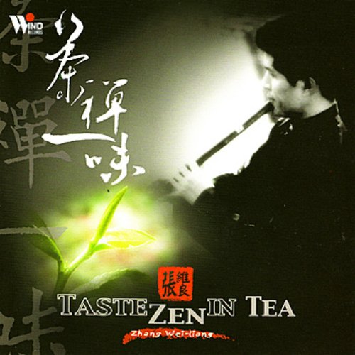 Taste Zen in Tea