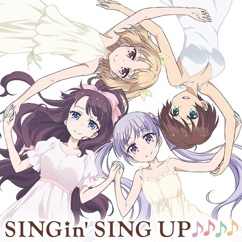 TVアニメ「NEW GAME!!」キャラクターソングミニアルバム2「SINGin' SING UP♪♪♪♪」