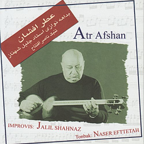 Atr Afshan - Improvisation for Tar