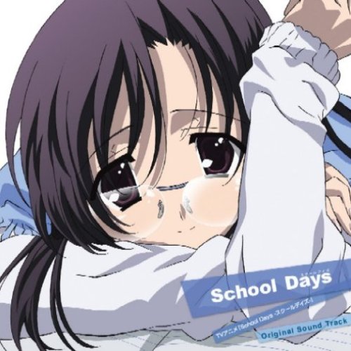 TVアニメ『School Days -スクールデイズ-』オリジナルサウンドトラック