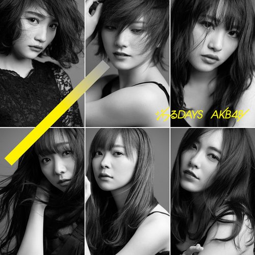 ジワるDAYS Type B