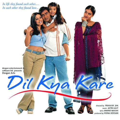 Dil Kya Kare (Original Motion Picture Soundtrack)