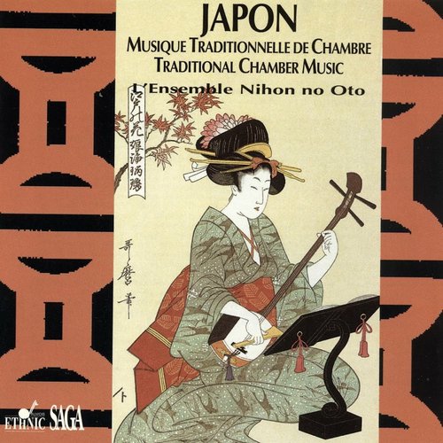 Japon: Musique traditionnelle de chambre