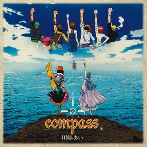 compass — 川嶋あい | Last.fm