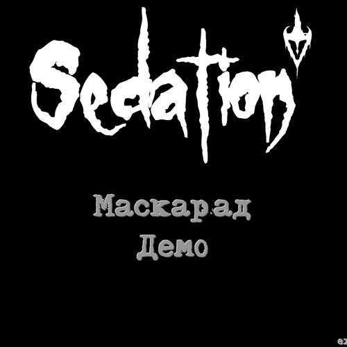 Маскарад(демо)
