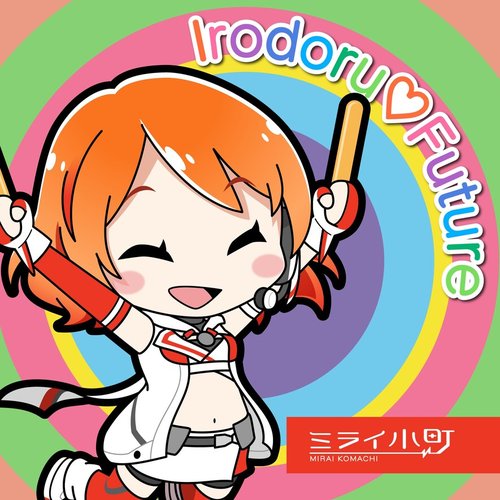 Irodoru♡Future