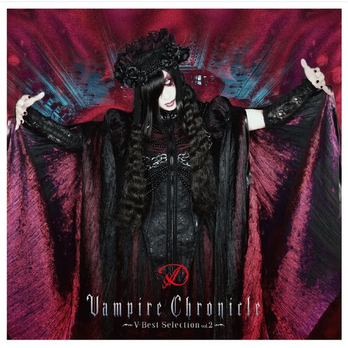 Vampire Chronicle 〜V-Best Selection Vol.2〜