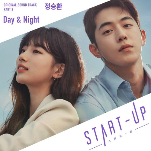 START-UP (Original Television Soundtrack), Pt. 2 - Single