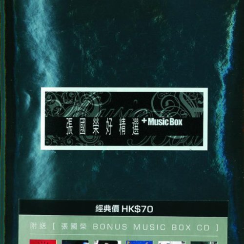 張國榮好精選