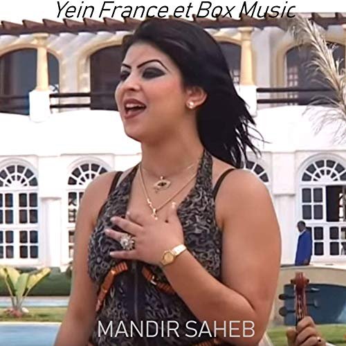 Mandir Saheb