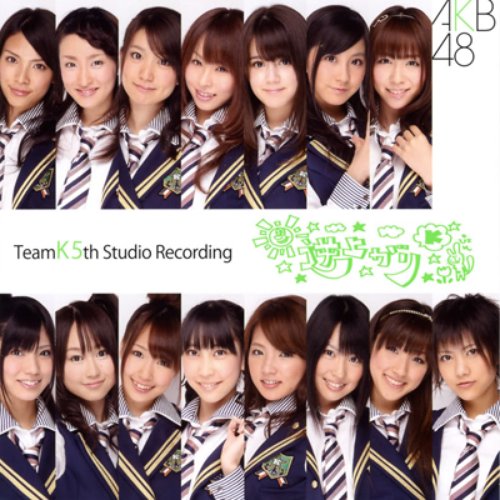 チームK 5th Stage 「逆上がり」